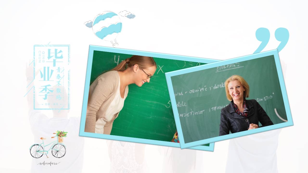 毕业相册 (9).pptx